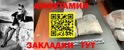 молекула духа Жуковский