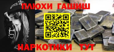 спиды Беслан