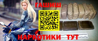молекула духа Жуковский