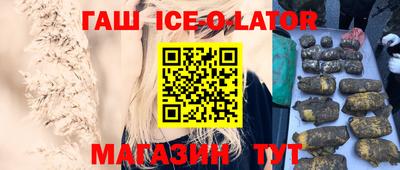 молекула духа Жуковский