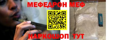 спиды Беслан