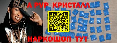 гашишное масло Абакан