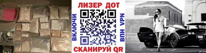 Лсд 25 экстази кислота  где можно купить   Геленджик 