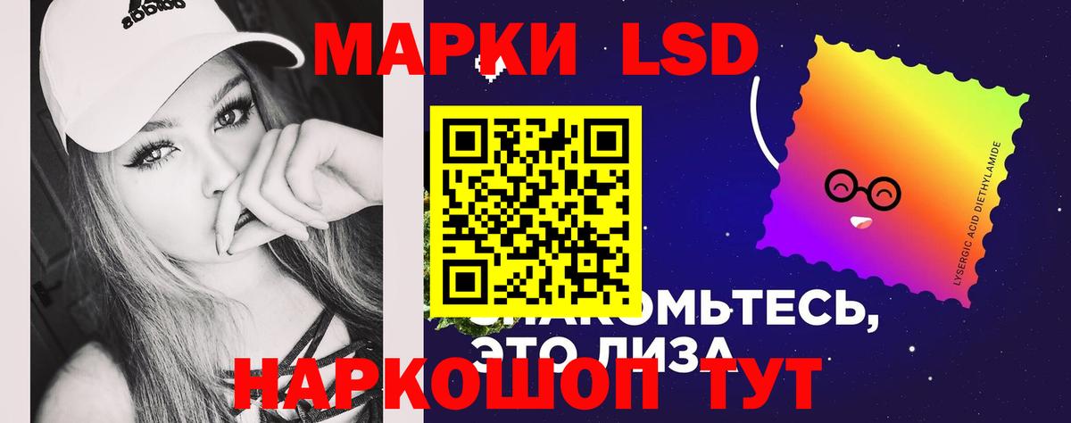 Лсд 25 экстази ecstasy  ЛСД экстази ecstasy  Геленджик  Вход с VPN 