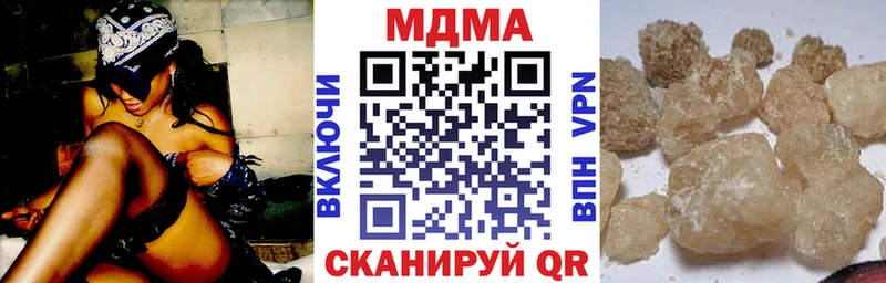 МЕГА маркетплейс  Геленджик  МДМА молли  даркнет сайт 