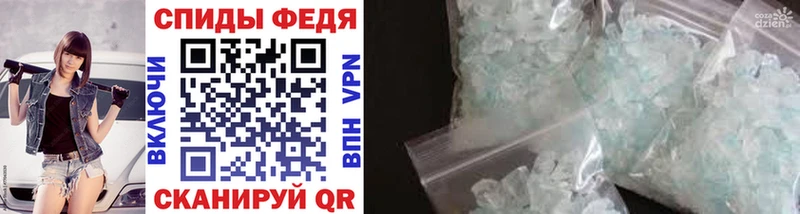 Первитин винт  Геленджик 