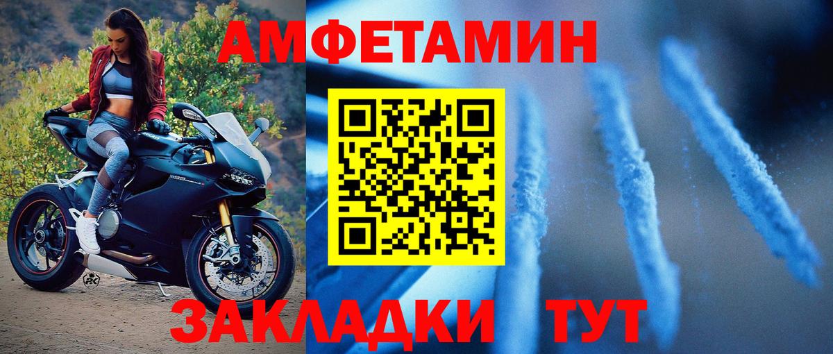 МЕТАМФЕТАМИН  Геленджик  Метамфетамин мет  Метамфетамин мет 