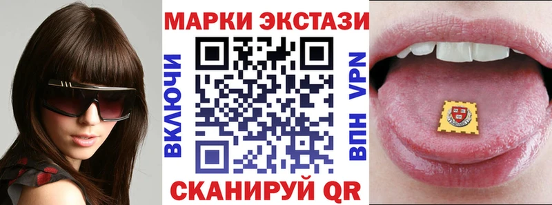 Марки N-bome 1500мкг Геленджик