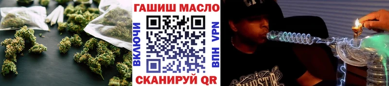 Дистиллят ТГК гашишное масло  Геленджик 
