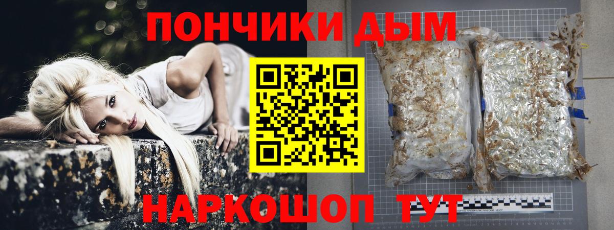 Марихуана марихуана Геленджик