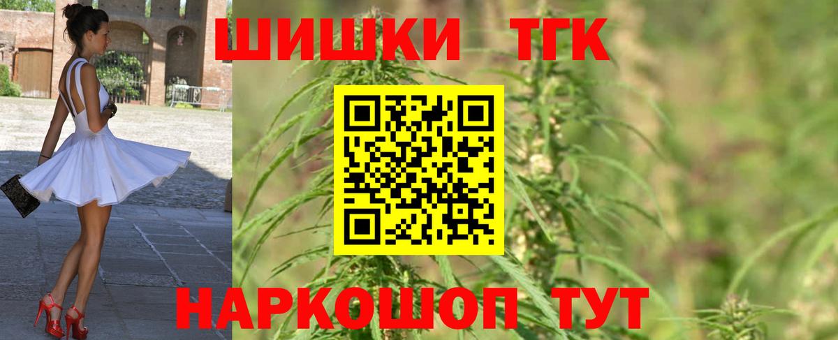 Лсд 25  Вход с VPN  Мефедрон кристаллы  МАРИХУАНА  ГАШИШ  Геленджик  Канабис 