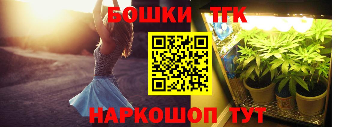 Марихуана конопля  Геленджик  Канабис сатива  Марихуана AK-47  Марихуана индика 